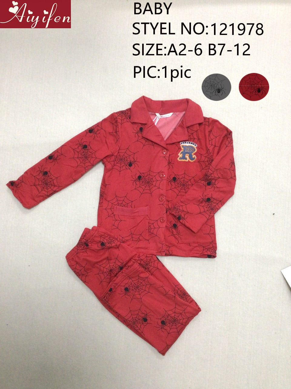 Boys' velvet pajamas with buttons