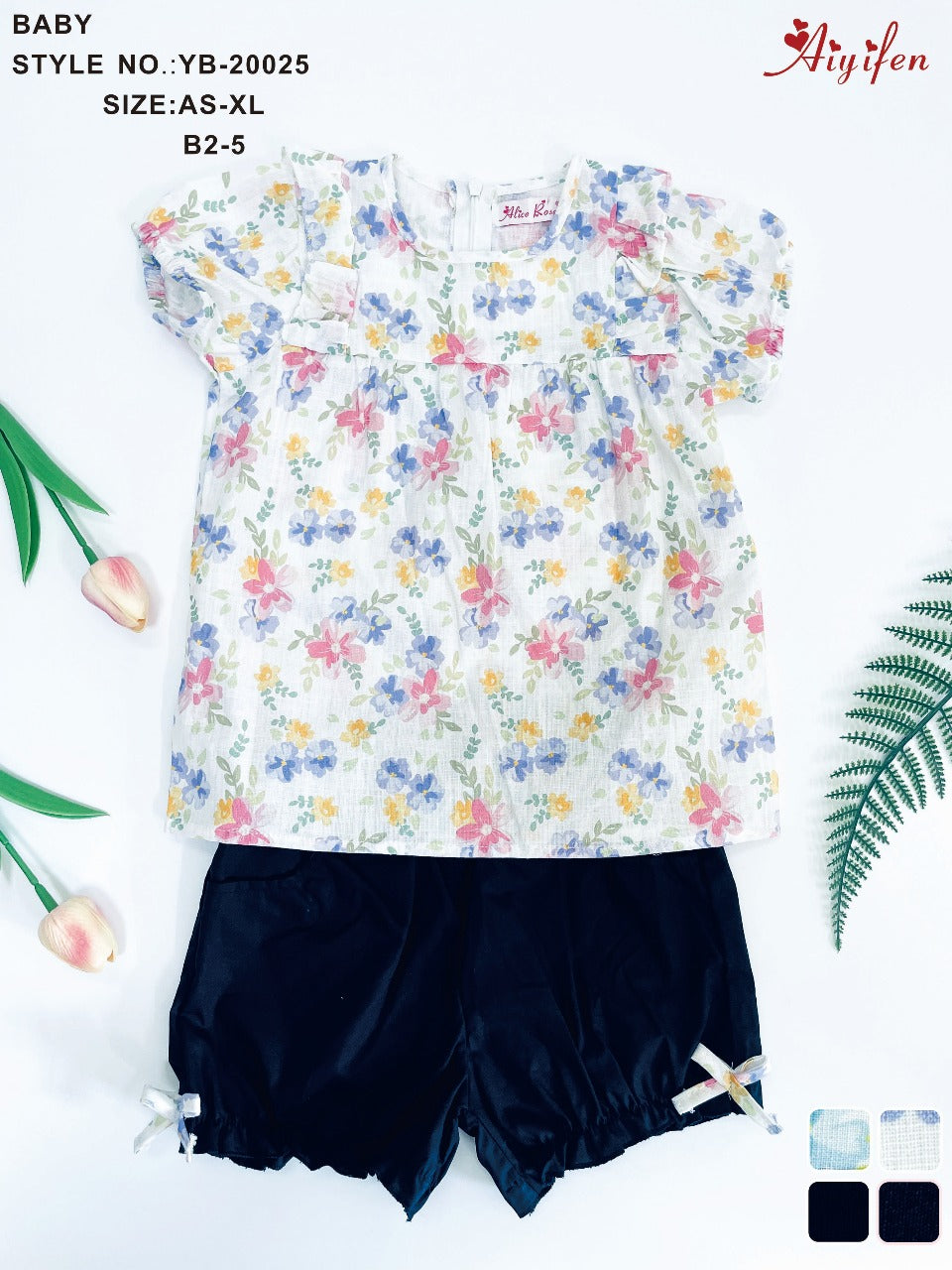 Girls' summer set